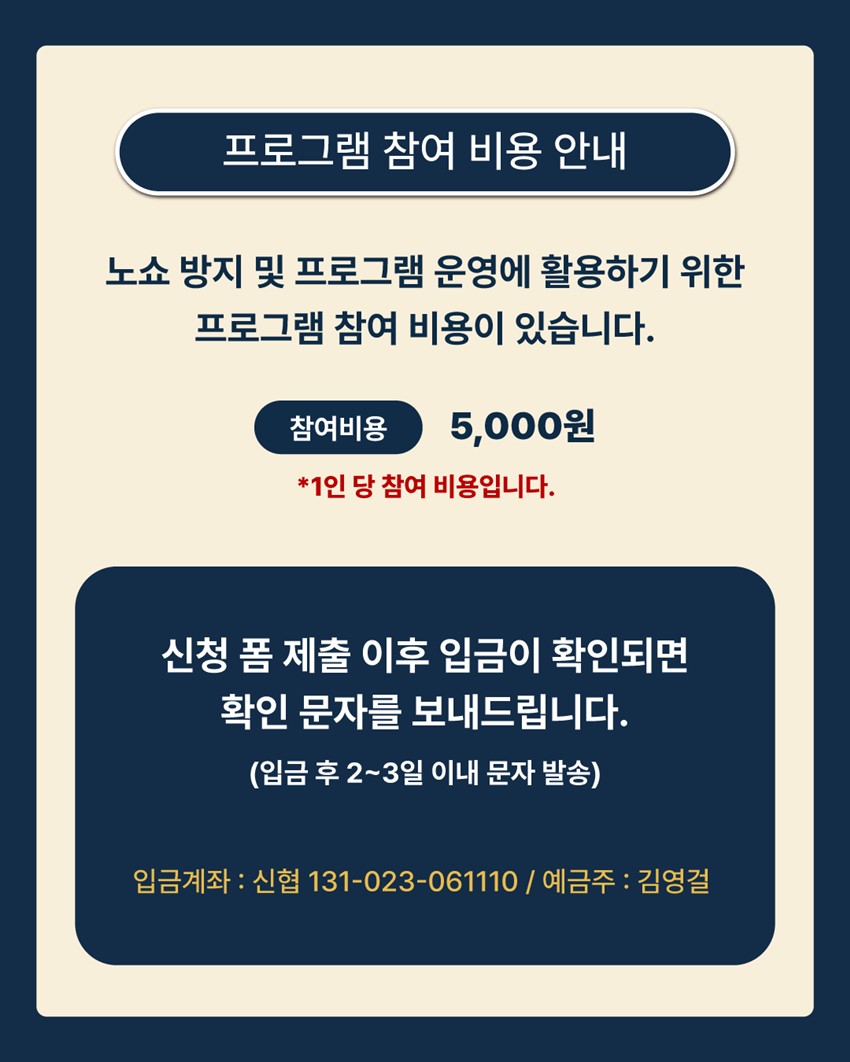 6.내 취향대로 만드는 미식+예술 투어 「맛있는 예술 여행 예:슐랭」참가자 모집 안내!